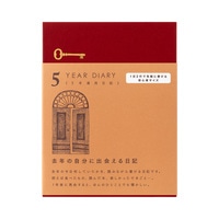#デザインフィルミドリ(国内販売のみ） 日記帳 日記･扉ミニ 5年連用 赤 12716006
