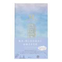 【ミドリ】(国内販売のみ)日記 日記 見開き12ヵ月連用 扉 ブルー   12900006