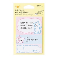 #デザインフィルミドリ(国内販売のみ） 付箋 付せん紙･おえかき  ネコ 19105006