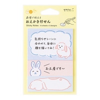 #デザインフィルミドリ(国内販売のみ） 付箋 付せん紙･おえかき  ウサギ 19106006