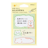 #デザインフィルミドリ(国内販売のみ） 付箋 付せん紙･おえかき  ハムスター 19107006