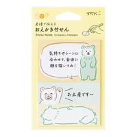 #デザインフィルミドリ(国内販売のみ） 付箋 付せん紙･おえかき  クマ 19109006
