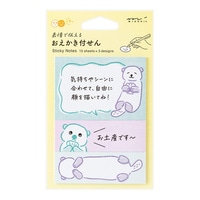 #デザインフィルミドリ(国内販売のみ） 付箋 付せん紙･おえかき  ラッコ 19110006