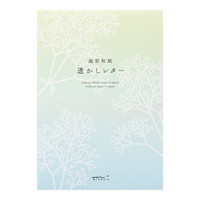 #ミドリ(国内販売のみ)  便箋 便箋<A5> 透かし かすみ草柄   20579006