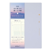 #デザインフィルミドリ(国内販売のみ） 26年度版 日の長さを感じる手帳 B6 薄紫 22399006