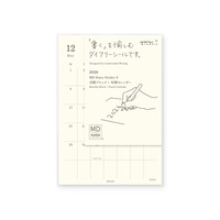 #デザインフィルミドリ(国内販売のみ） 26年度版 MDダイアリーシール S  22410006