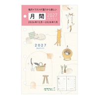 #デザインフィルミドリ(国内販売のみ） 27年度版 リフィル 月間 B7 ネコ柄 22453006