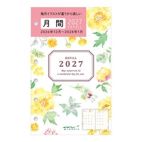 #デザインフィルミドリ(国内販売のみ） 27年度版 リフィル 月間 B7 カントリータイム 花柄 22454006