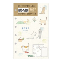 #デザインフィルミドリ(国内販売のみ） 27年度版 リフィル 月間+1週間 B7 ネコ柄 22456006