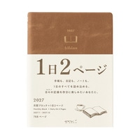 #デザインフィルミドリ(国内販売のみ） 27年度版 ダイアリー hibino A6 キャメル 22466006