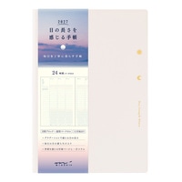 #デザインフィルミドリ(国内販売のみ） 27年度版 日の長さを感じる手帳 B6 アイボリー 22482006