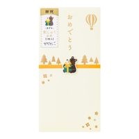 【ミドリ】(国内販売のみ) 金封　お祝 刺繍  子グマ 25594