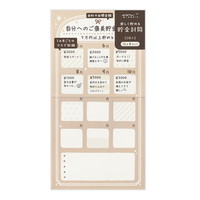 MDS BtoB |#ミドリ(国内販売のみ) 封筒 貯金封筒 パターン柄 MDS BtoB |#ミドリ(国内販売のみ) 封筒 貯金封筒 パターン柄