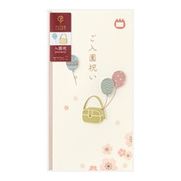 #デザインフィルミドリ(国内販売のみ） 金封･入園祝  風船柄 25716006