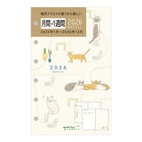 #デザインフィルミドリ(国内販売のみ） 26年度版 リフィル 月間+1週間 B7 ネコ柄 27918006