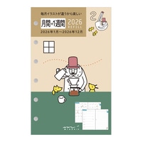 #デザインフィルミドリ(国内販売のみ） 26年度版 リフィル 月間+1週間 B7 オジサン柄 27920006