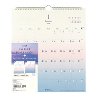 #デザインフィルミドリ(国内販売のみ） 26年度版 日の長さを感じるカレンダー   31378006