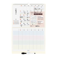 #デザインフィルミドリ(国内販売のみ） 26年度版 ホワイトボードカレンダー 家族 M  31380006