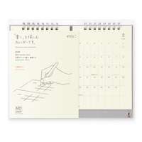 #デザインフィルミドリ(国内販売のみ） 26年度版 MDカレンダー ツイン   31390006