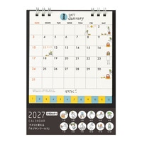 #デザインフィルミドリ(国内販売のみ） 27年度版 カレンダー リング S オジサン柄 31406006