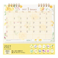 #デザインフィルミドリ(国内販売のみ） 27年度版 カレンダー リング M カントリータイム 花柄 31411006