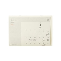 #デザインフィルミドリ(国内販売のみ） 27年度版 MDカレンダー 壁掛 二つ折り A4  31449006