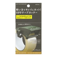 #デザインフィルミドリ(国内販売のみ） 事務小物 OPPテープカッター  カーキ 35610006