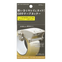 #デザインフィルミドリ(国内販売のみ） 事務小物 OPPテープカッター  ベージュ 35611006