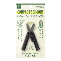 #デザインフィルミドリ(国内販売のみ） 事務小物 XS･コンパクトハサミ ギザ刃 黒 35647006