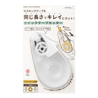 【ミドリ】(国内販売のみ) テープカッター クイックテープカッター  白A 49098