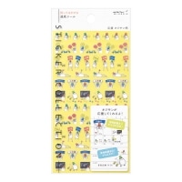 #ミドリ (国内販売のみ)シール 達成 応援 オジサン柄