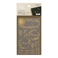 【ミドリ】(国内販売のみ) シール シール2620 転写 箔  花柄 82620