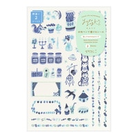 #デザインフィルミドリ(国内販売のみ） シール ゆるログ  2枚入 青い北欧柄 82703006