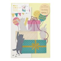 【ミドリ】(国内販売のみ) カード カード　立体  誕生日　プレゼント柄 88673
