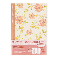 #ミドリ(国内販売のみ) 家計簿 FL 家計簿 <A5> 花柄   91801556