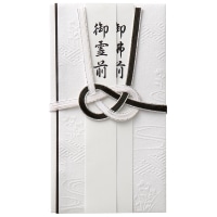 #マルアイ　金封　エンボス金封　黒白結切　ｷWS2201