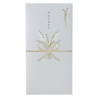 #マルアイ のし袋 お花のご祝儀袋  スズラン             ﾉ-ﾊﾅ10B