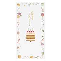 #マルアイ 祝儀袋 ララパーティー･誕生祝 万円型  ﾉLL100