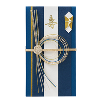 #マルアイ 祝儀用品 慶金封  紺 ｷ36DB