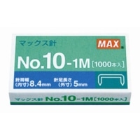 【マックス】 (国内販売のみ) ホッチキス ホッチキス針 10号   10-1M