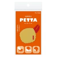 #ヤマト メモ wemo PETTA 貼ってはがせるタイプ･1枚入
 カニコロッケ WP-KK