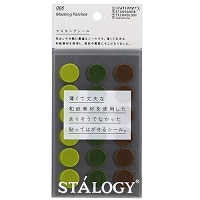 #ニトムズ シール マスキング丸シ－ル 16mm シャッフルツリー S2229