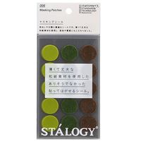 #ニトムズ シール マスキング丸シ－ル 20ｍｍ シャッフルツリー S2231