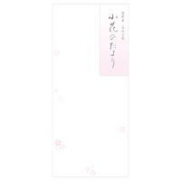 #エヌビー社 和紙封筒 封筒　花結 長形4号封筒 ピンク　小花のたより 4111206