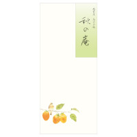 #エヌビー社 封筒 封筒　秋四集 長形4号封筒 秋の庵 5811250