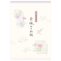 #エヌビー社 便箋 便箋 花紋様 B5相当 色紙かさね 4460204