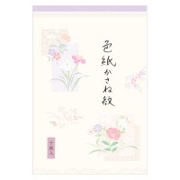 #エヌビー社 はがき はがき箋 花紋様  色紙かさね 4461704