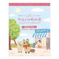 #エヌビー社 メモ やまのは町内会  食べ歩き 1792204