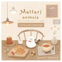 #エヌビー社 メモ メモ･まったりデイ  シマエナガ 2312201