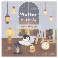 #エヌビー社 メモ メモ･まったりデイ  ペンギン 2312204